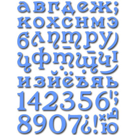 Ножи Small Alphabet Set , 1 шт, размеры 9.9x12.8 см от Crafty Ann