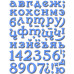 Ножі Small Alphabet Set, 1 шт, розміри 9.9x12.8 см від Crafty Ann