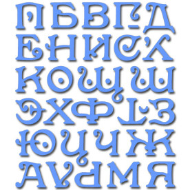 Ножі Large Alphabet Set, 1 шт, розміри 9.9x11.4 см від Crafty Ann