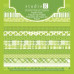 Набор бумаги Green 15x15 см,  15 листов от Studio G