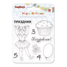 Набір акрилових штампів Scrapberry's Свято, 9 шт, 10.5х10.5 см