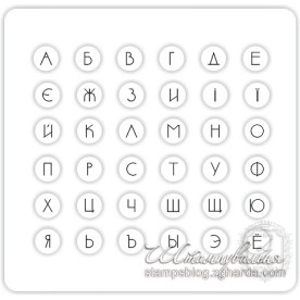 Маленькие бумажные наклейки "Алфавит", Lesia Zgharda