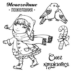 Набір силіконових штампів Одного разу взимку 1 10,5х10,5 см, Scrapberry's