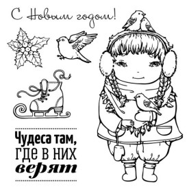 Набір силіконових штампів Одного разу Взимку 2 10,5х10,5 см, Scrapberry's