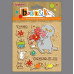 Набір силіконових штампів Басик Thinking of You 10,5х10,5 см, Scrapberry's