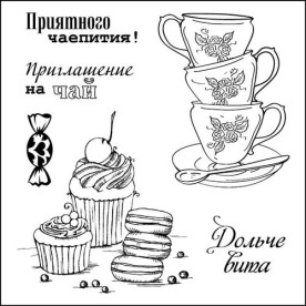 Набір штампів Солодощі - Дольче Віта 10,5х10,5 см, Scrapberry's