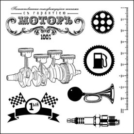 Набор штампов Автовинтаж - Мотор 10,5х10,5 см, Scrapberry's