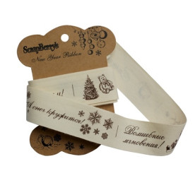 Бавовняна стрічка Новорічні мотиви, 25 мм, 2 м від ScrapBerry's