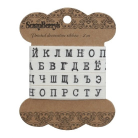 Бавовняна стрічка Букви друкарська машинка, 10 мм, 2 м від ScrapBerry's