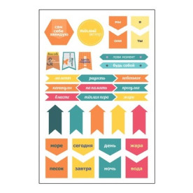 Термостикеры Это лето, 10х15 см Scrapberry's