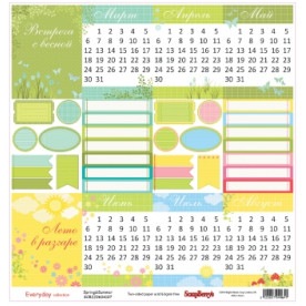 Двусторонняя скрапбумага Весна-Лето 30х30 см от Scrapberry's