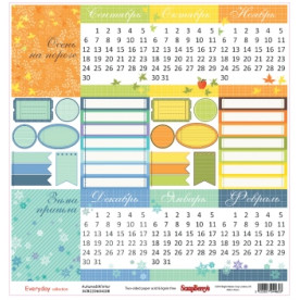 Двусторонняя скрапбумага Осень-Зима 30х30 см от Scrapberry's