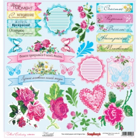 Двосторонній скраппапір Мережка 30х30 см від Scrapberry's