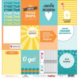 Двосторонній скраппапір Літні картки 1 30х30 см від Scrapberry's