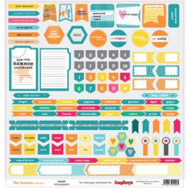 Двусторонняя скрапбумага Летние карточки 3 30х30 см от Scrapberry's