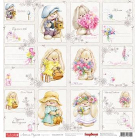 Односторонняя скрапбумага Карточки 1 30х30 см от Scrapberry's