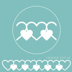 Чипборд "Бордюр Сердце", размер 22*135 мм