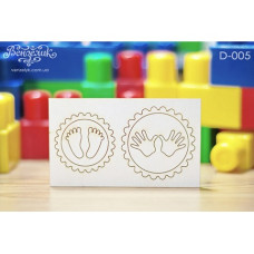 Чіпборд набір "Ручки Ніжки", 44 мм, 53 мм від Вензелік