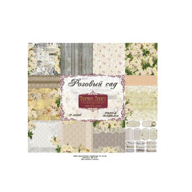 Набор скрапбумаги "Розовый сад",12 листов, 30*30 см от Фабрика Декора