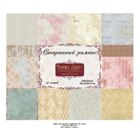 Набір скраппаперу "Старовинний романс", 12 аркушів, 30 * 30 см від Фабрика Декору