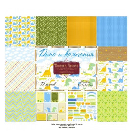 Набір скраппаперу "Діно і компанія", 12 аркушів, 30 * 30 см від Фабрика Декору
