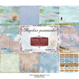 Набір скраппаперу "Морська романтика", 30 * 30 см від Фабрика Декору