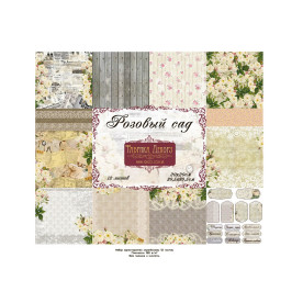 Набор бумаги "Розовый сад",12 листов, 20*20 см от Фабрика Декора