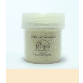 Пудра для ембоссінга Слонова кістка 20 мл від ScrapEgo