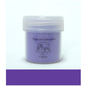 Пудра для ембоссінга Бузок 20 мл від ScrapEgo