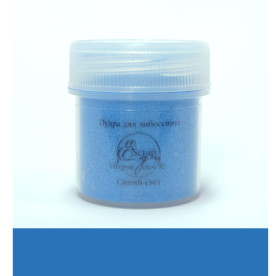 Пудра для ембоссінга Синє світло 20 мл від ScrapEgo