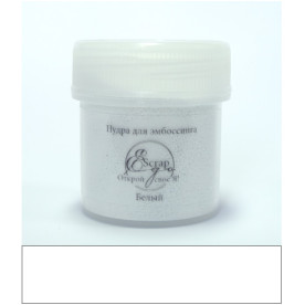 Пудра для ембоссінга Білий 20 мл від ScrapEgo