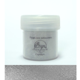 Пудра для ембоссінга Срібло 20 мл від ScrapEgo