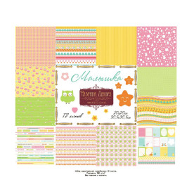 Набор бумаги "Малышка" 30*30 см от Фабрика Декора