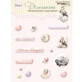 Набір епоксидних наклейок 16 шт Елегант від Scrapmir