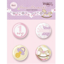 Набор скрап-фишек для скрапбукинга 4шт Наша Малышка от Scrapmir