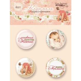Набор скрап-фишек для скрапбукинга 4 шт Карамель от Scrapmir