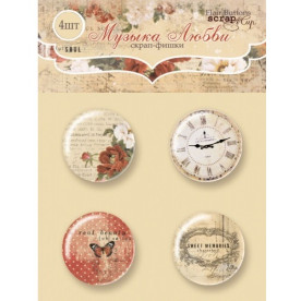 Набор скрап-фишек для скрапбукинга 4 шт Музыка Любви от Scrapmir