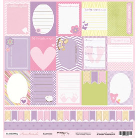 Лист бумаги 30x30 Карточки из коллекции Наша Малышка от Scrapmir