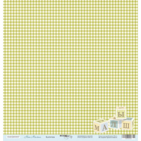 Аркуш паперу 30x30 Клітинка з колекції Наш Малюк від Scrapmir