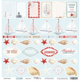 Лист односторонней бумаги 30x30 Картинки из коллекции Море от Scrapmir