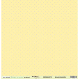 Аркуш паперу 30x30 Зірочки 2 з колекції Гарний Настрій від Scrapmir