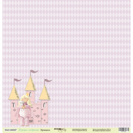 Лист односторонней бумаги, Принцесса, Хорошее Настроение, 30x30 см, Scrapmir