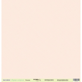 Аркуш паперу 30x30 Смужки з колекції Гарний Настрій від Scrapmir