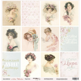 Аркуш паперу 30x30 Картки з колекції Леді Шеббі від Scrapmir