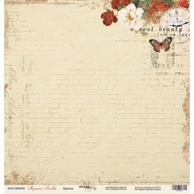 Лист бумаги 30x30 Красота из коллекции Музыка Любви  от Scrapmir