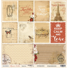 Лист одностороннього паперу, Картки, Музика Любові, 30x30 см, Scrapmir