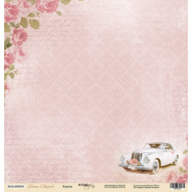 Аркуш паперу 30x30 Кортеж з колекції Наша Весілля від Scrapmir