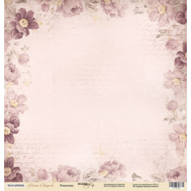 Лист бумаги 30x30 Романтика из коллекции Наша Свадьба  от Scrapmir