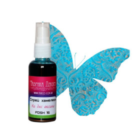 Спрей хамелеон На дне океана 50 мл, Фабрика Декора