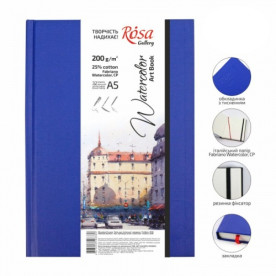Блокнот для акварели A5, 200 г/м2, среднее зерно, 32 листа, бумага белая, Watercolor, Rosa Gallery